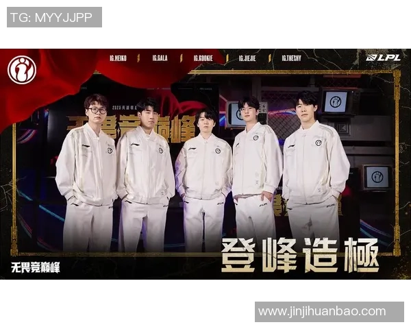 全明星赛特别报道IG战队S15赛季的奋斗历程与荣耀时刻