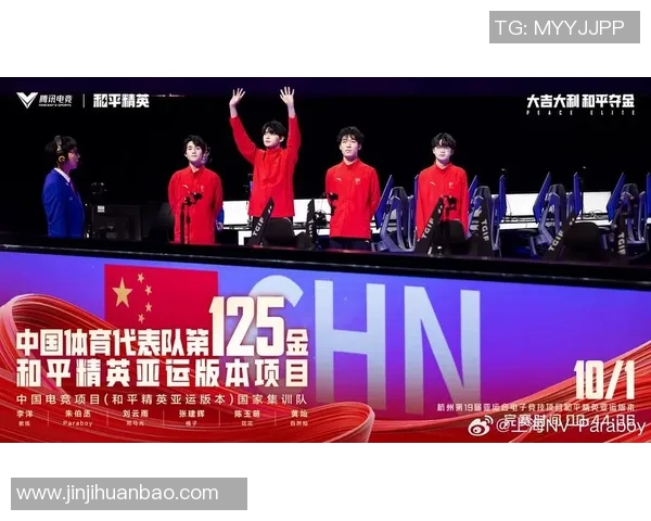 电竞比分与和平精英的交汇点JDG战队突破历程全景回顾 电竞比分与和平精英的交汇点JDG战队突破历程全景回顾