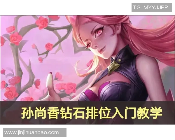 esports数据科学王者荣耀节奏训练方法揭秘提升游戏水平的有效技巧与策略 esports数据科学王者荣耀节奏训练方法揭秘提升游戏水平的有效技巧与策略